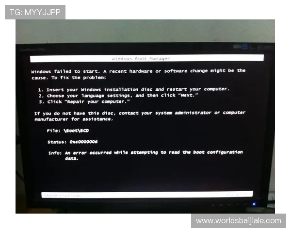 揭秘db真人漏洞存在的原因与最新修复方案