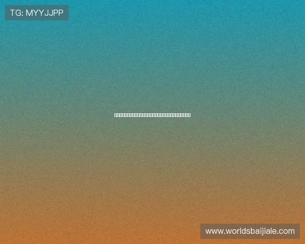 澳门棋牌真人视讯如何保障游戏公平性与安全性，玩家必看实用指南