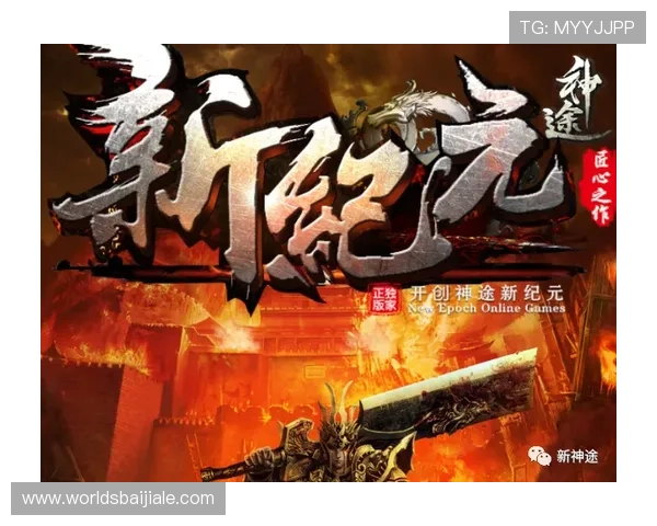 百家乐官网2026最新版本，体验极致流畅的游戏享受