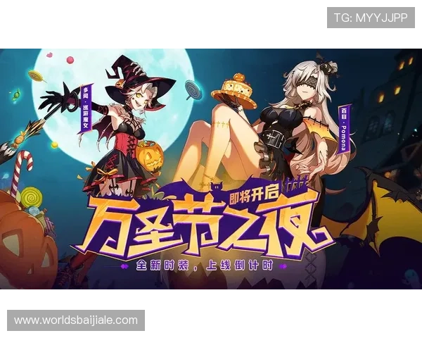 探索BG真人游戏官网安全可靠的登录入口，保障您的游戏体验与资金安全